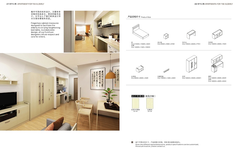 2017酒店家具圖冊-27 2017酒店家具圖冊-27
